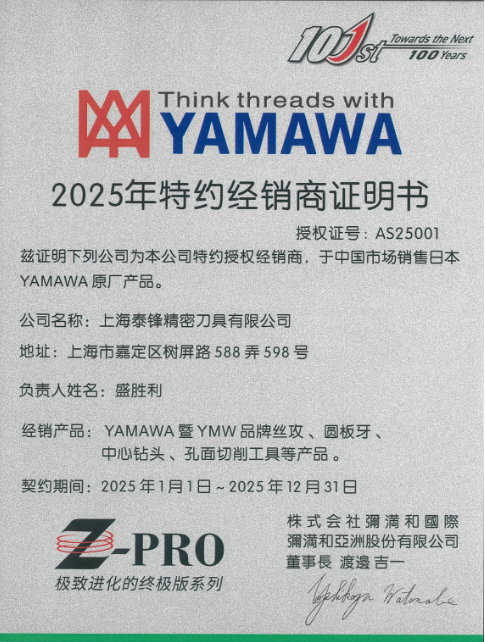 合作之本始于誠，共贏之道貴于恒